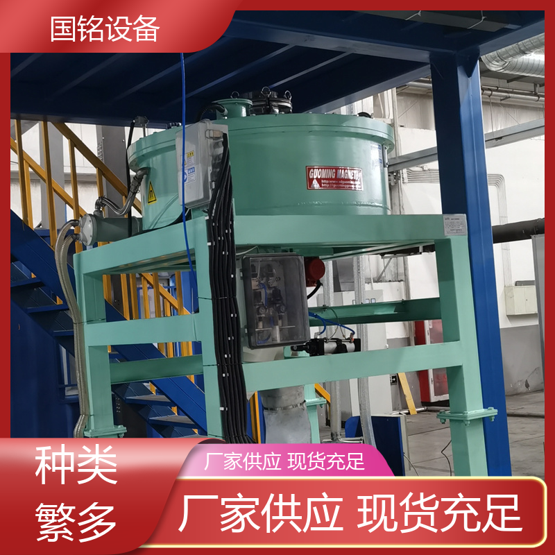 现货速发 粉体除铁器 样式齐全 操作方便 现货速发 国铭
