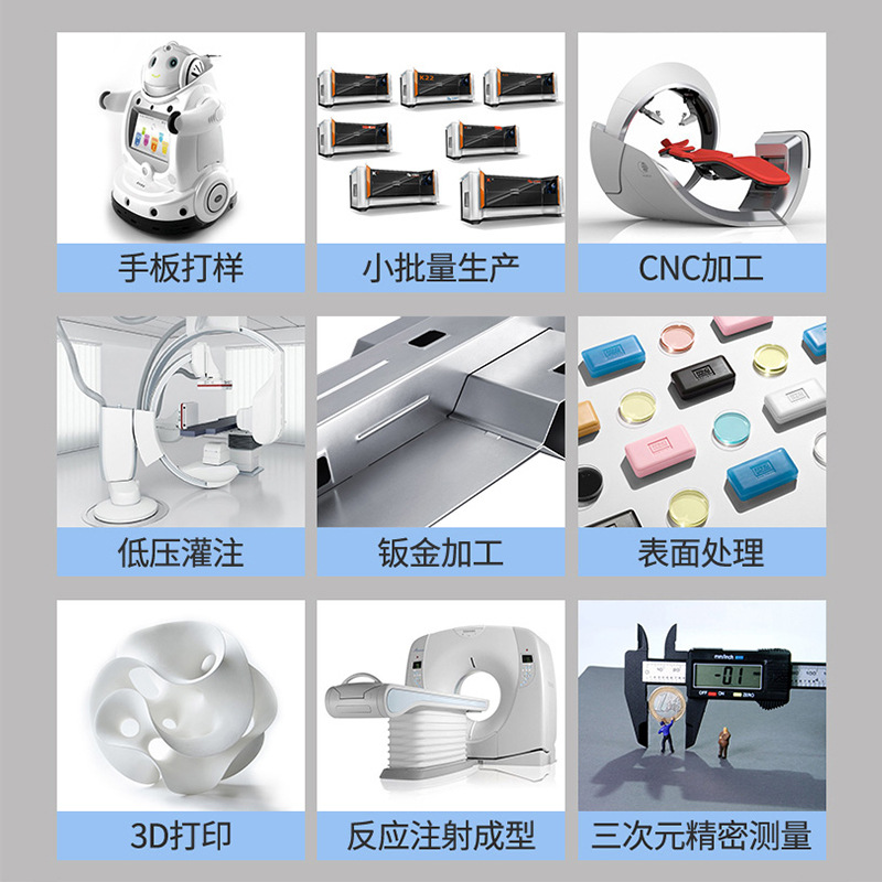 CNC加工五金塑胶配件加工小批量生产硅胶覆膜低压灌注快速手板样