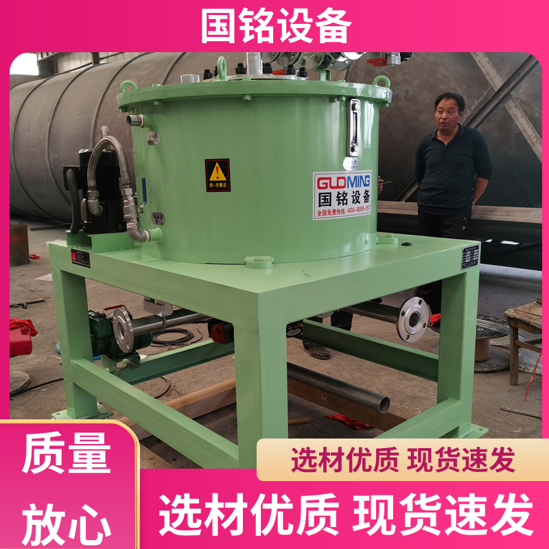 国铭 操作简单 细粉除铁器 磁场强度高 防腐效果好