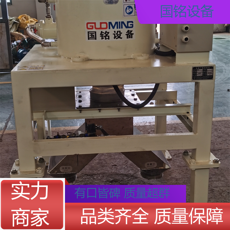 国铭 库存充足 细粉除铁器 吸铁能力强 全自动 精工制作
