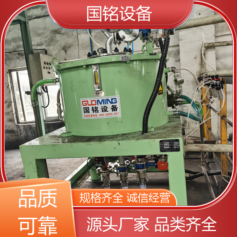国铭 现货速发 电磁分离机 降低能耗 提供方案 品质优越