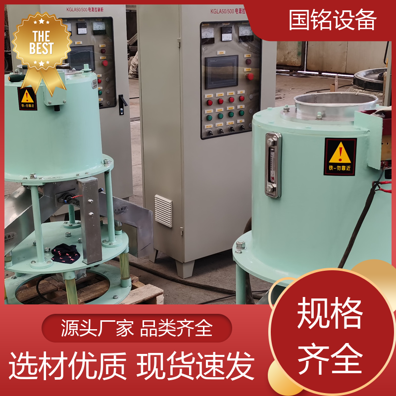 现货速发 粉体除铁器 样式齐全 操作方便 精工制作 国铭