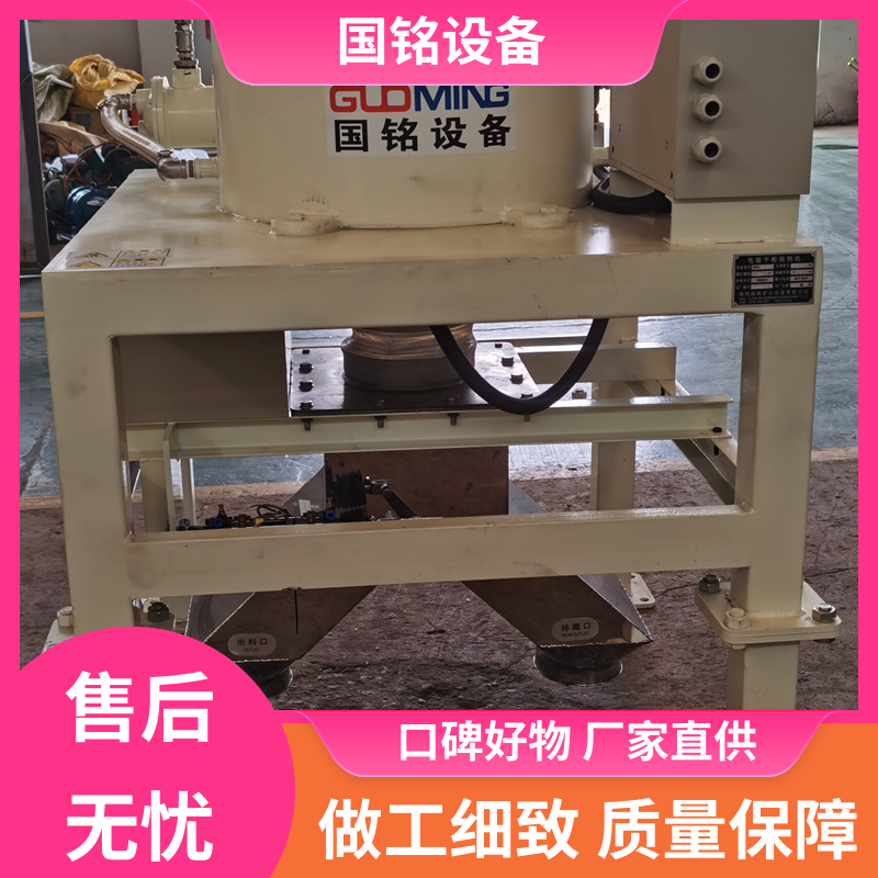运行安全 电磁干粉除磁机 指导安装 研发生产 自动化程度高 国铭