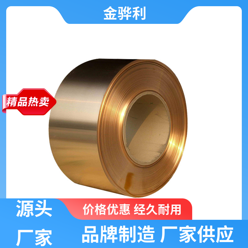 金骅利 国标H90 黄铜角型材 拉花实心圆棒 现货加工 零件加工