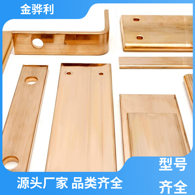 国标H65 导电红铜棒 易热压 冷压加工适合精打细打 金骅利