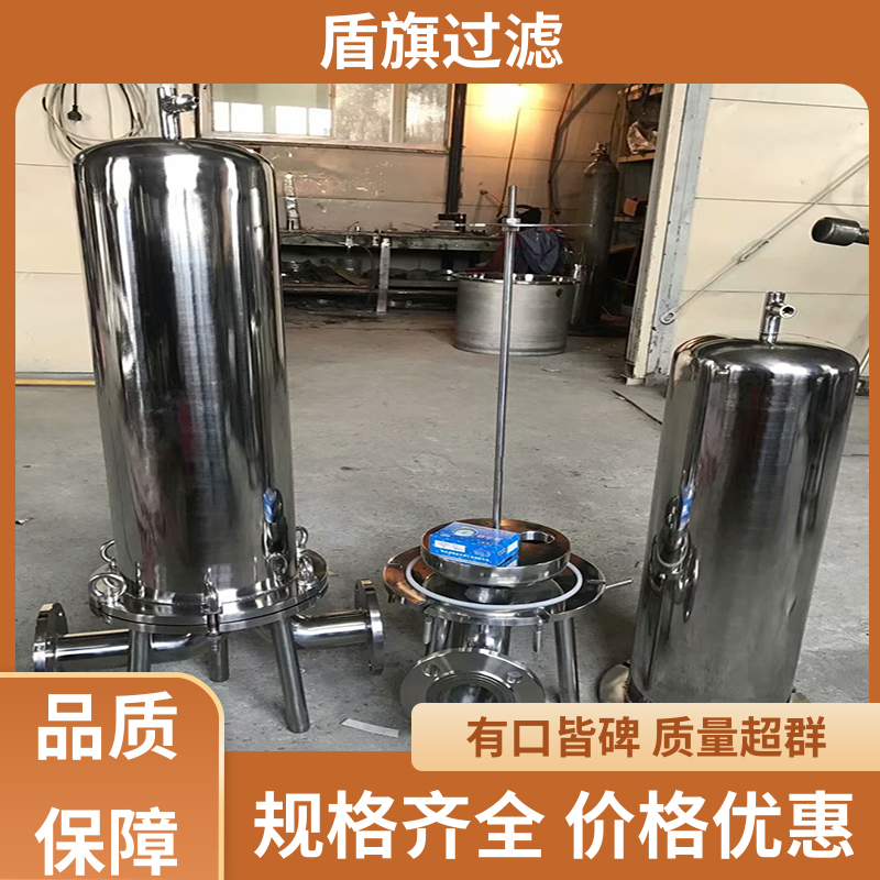 规模生产 滤袋式过滤器 外形美观 口碑好物 盾旗过滤