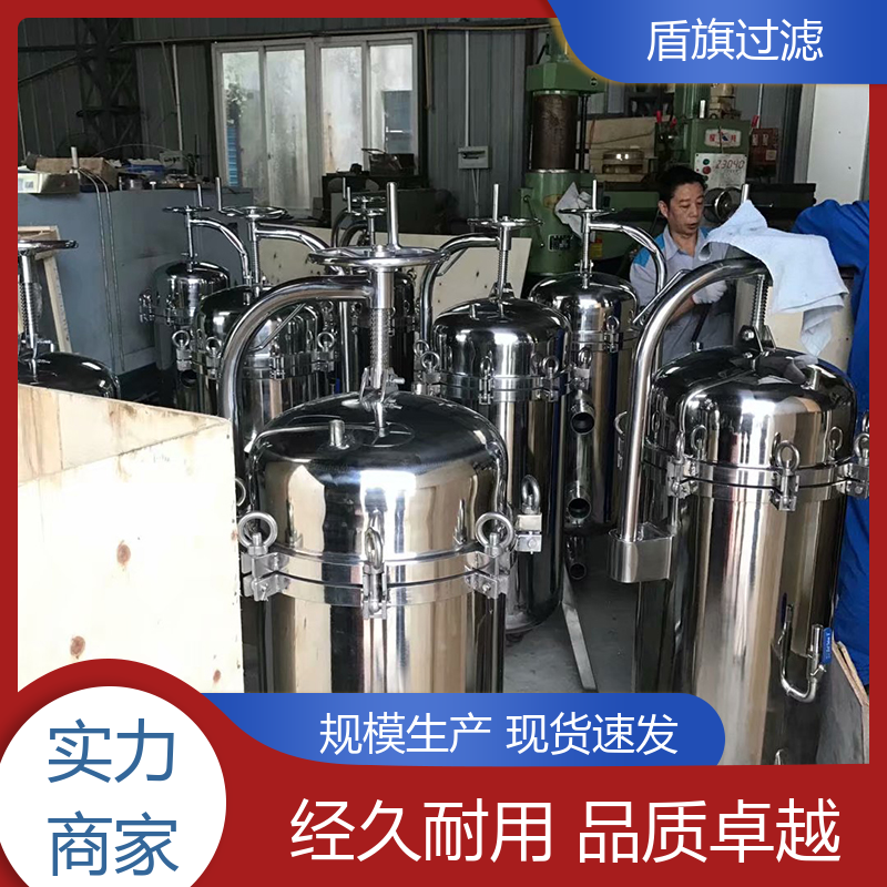 保质保量 精密袋式过滤器定制 自动化程度高 坚固耐用 盾旗过滤