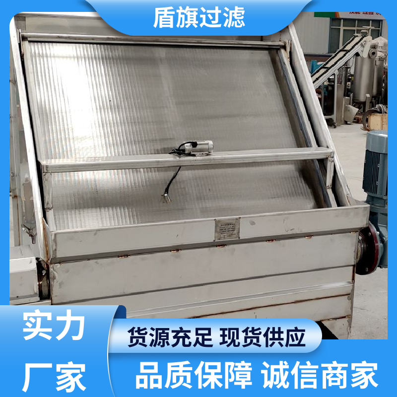 盾旗过滤 选材优质 斜筛网固液分离机 安全环保 品质可靠