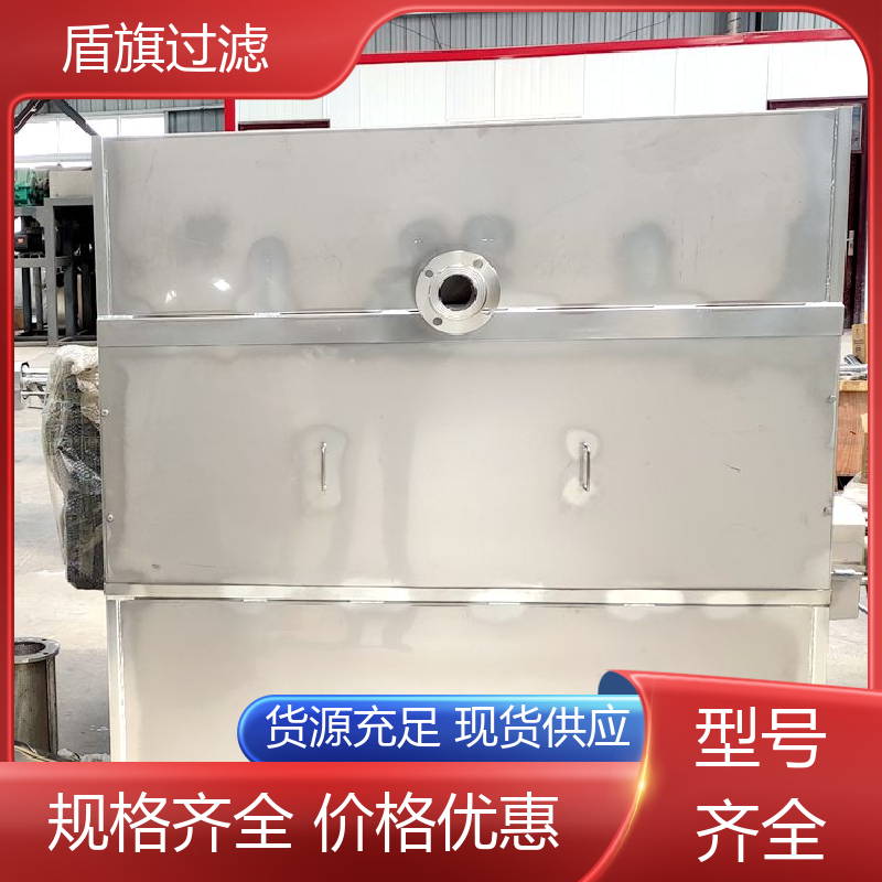 现货速发 螺旋固液分离机定制 安全环保 开拓创新 盾旗过滤