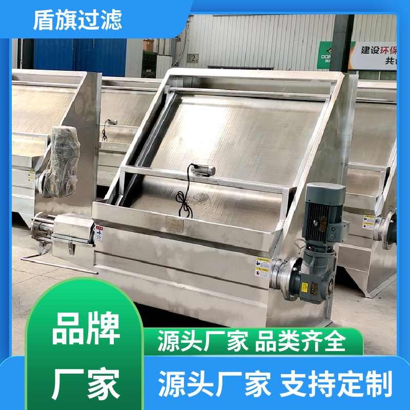 盾旗过滤 库存充足 挤压固液分离机定制 规格多样化 坚固耐用