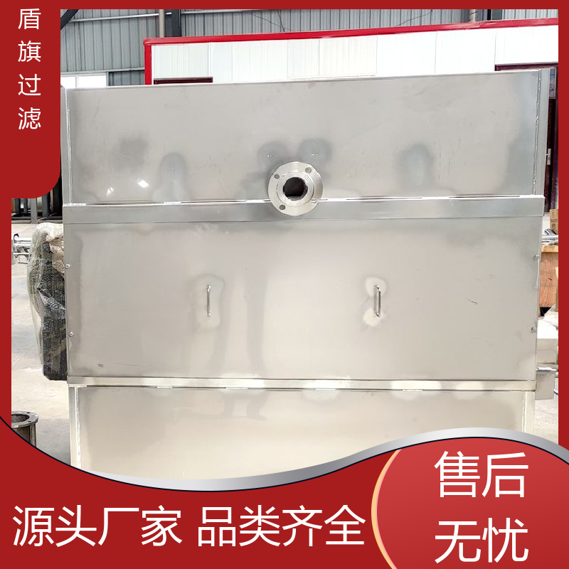 加工制作 螺旋式挤压固液分离机订做 绿色环保 开拓创新 盾旗过滤