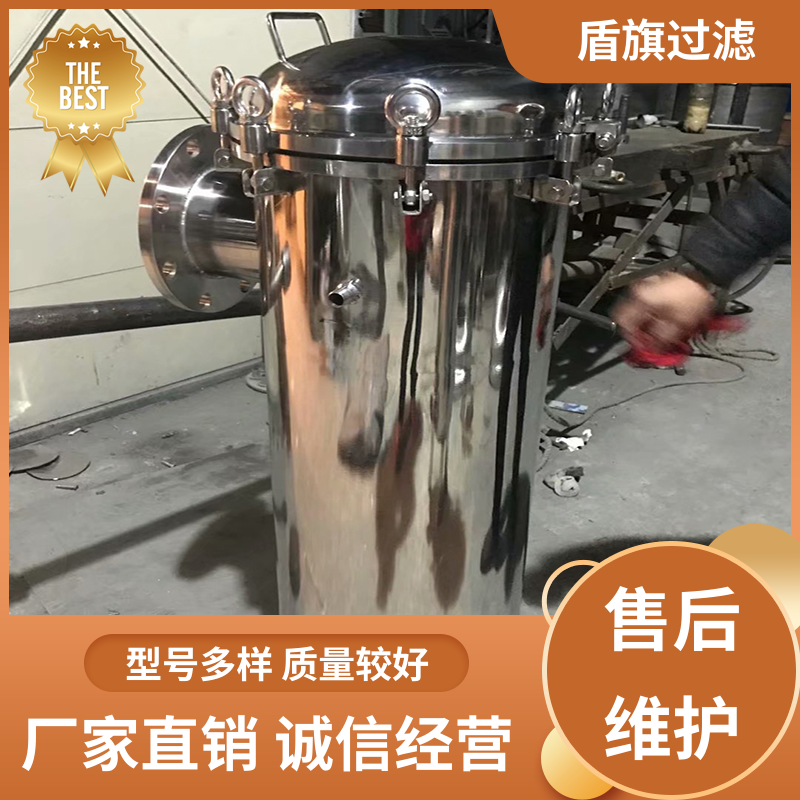 长期供应 滤袋式过滤器定制 经久耐用 品质可靠 盾旗过滤