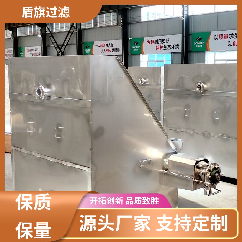 盾旗过滤 诚信经营 猪粪固液分离机 规格多样化 品质致胜