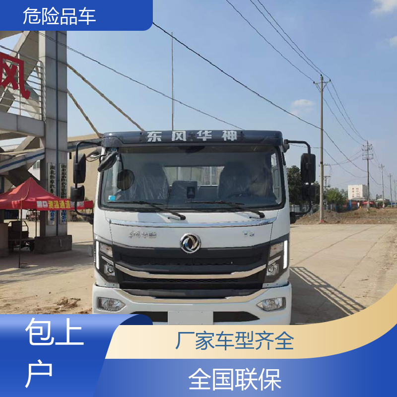 二手 爆破车 乙炔气瓶车 配备防火帽送车上门 庆铃