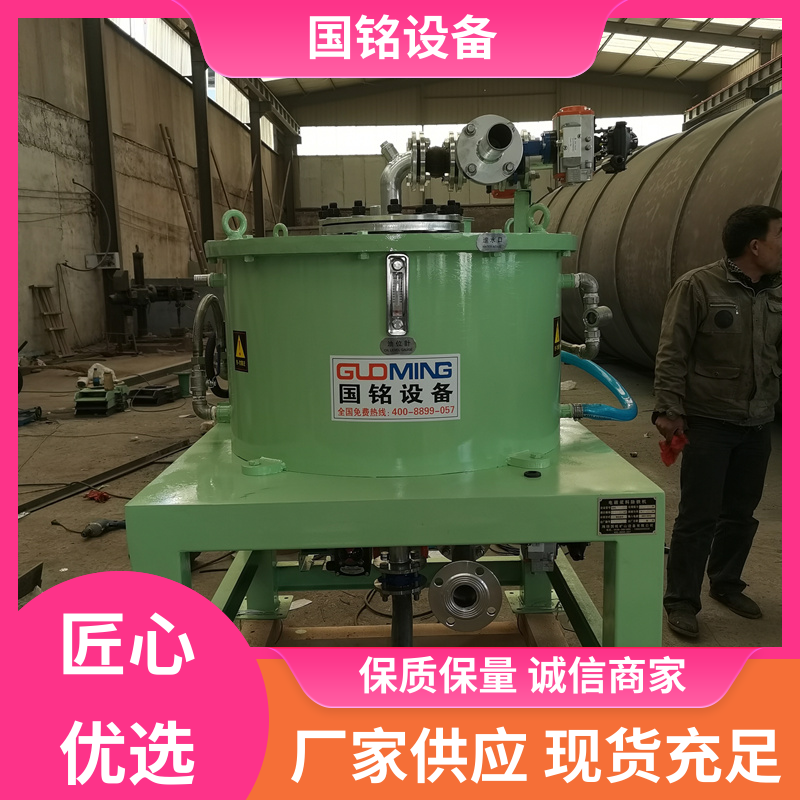 国铭 性能稳定 电磁分离机 灵敏度高 加厚材质 现货充足