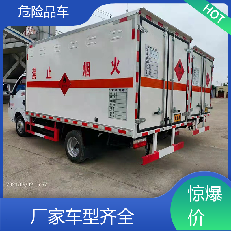 黄牌 腐蚀性物品罐式车 乙炔气瓶车 全国配送安心上户 江铃