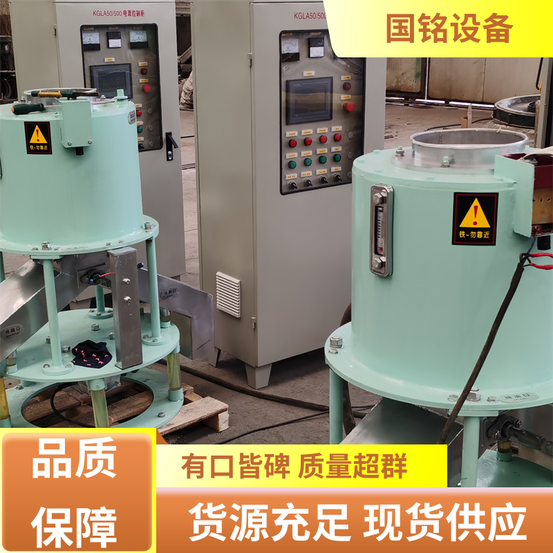 坚实耐用 电磁除铁器 磁场分布均匀 做工优良 国铭