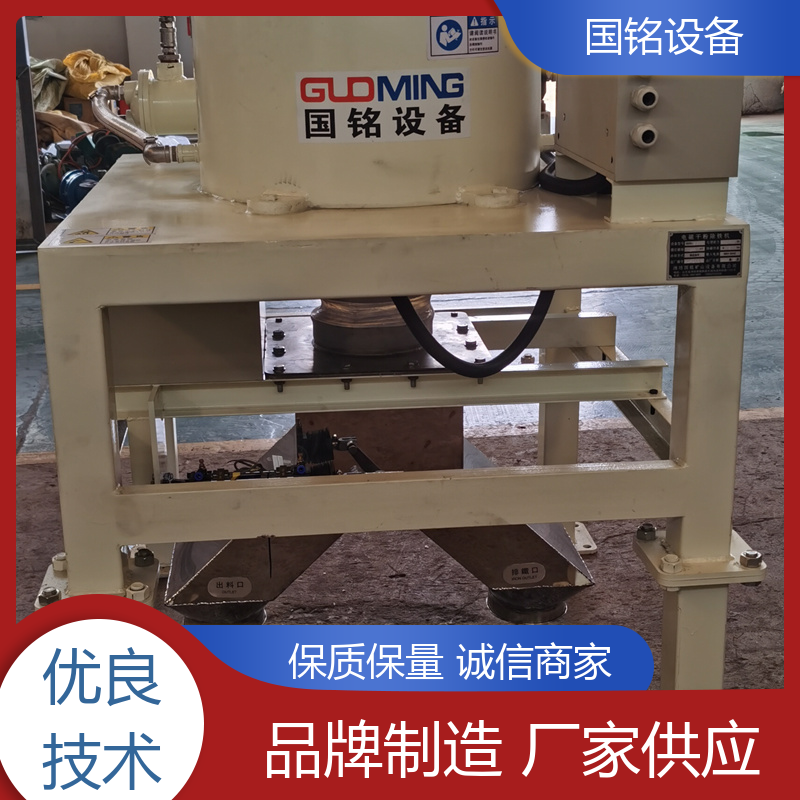 国铭 免费实验 干粉自动除铁器 降低能耗 提供方案 现货速发