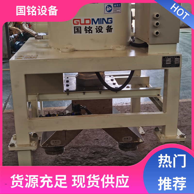 坚实耐用 氧化铝粉除铁 吸铁能力强 全自动 现货速发 国铭