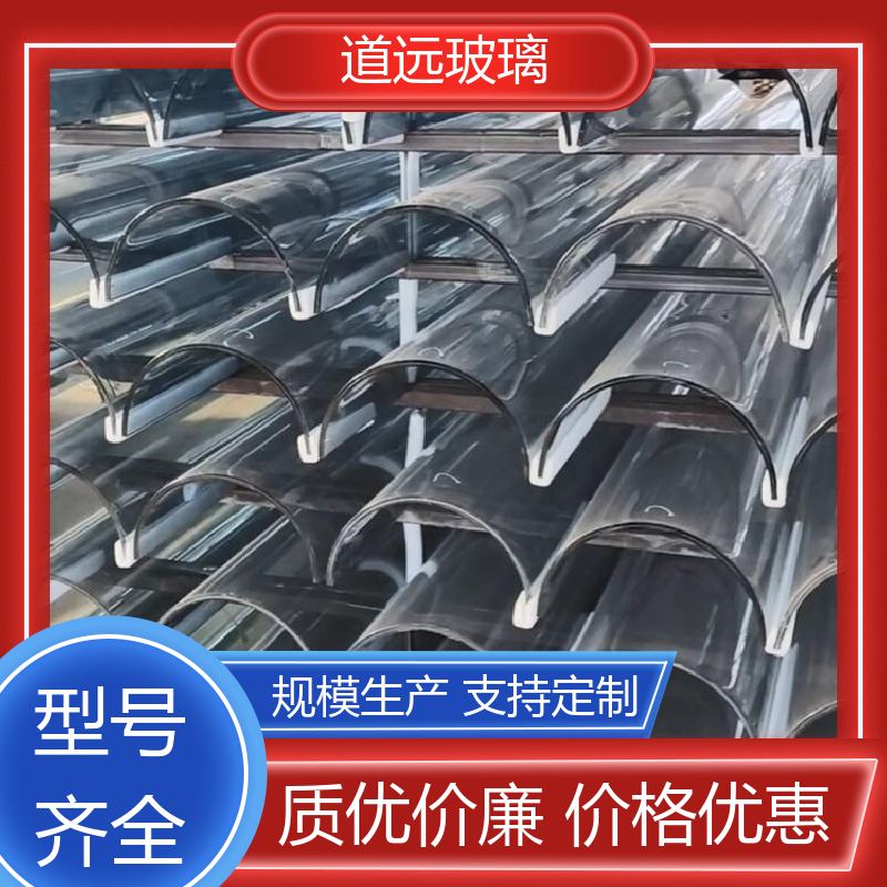 道远 异形茶几 热弯夹娟玻璃 经久耐用型 现代轻奢风