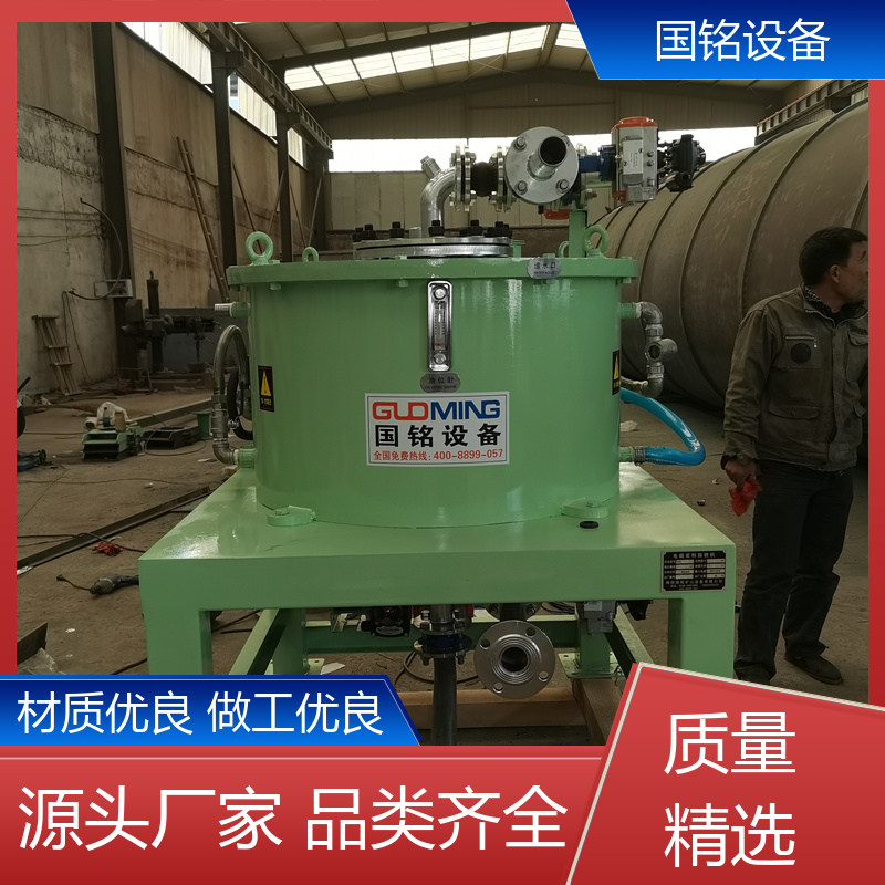 自动操作 氧化铝粉除铁 适应性强 运行稳定 选材优质 国铭