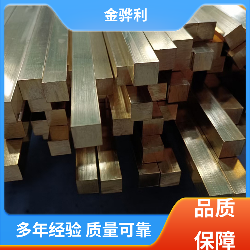 国标H59 黄铜型材 挤压成型 光亮薄壁管 导电接地 金骅利