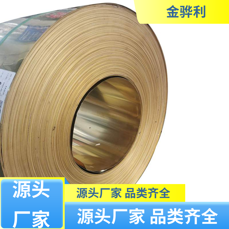 金骅利 国标H59 黄铜型材 挤压成型 光亮薄壁管 导电接地