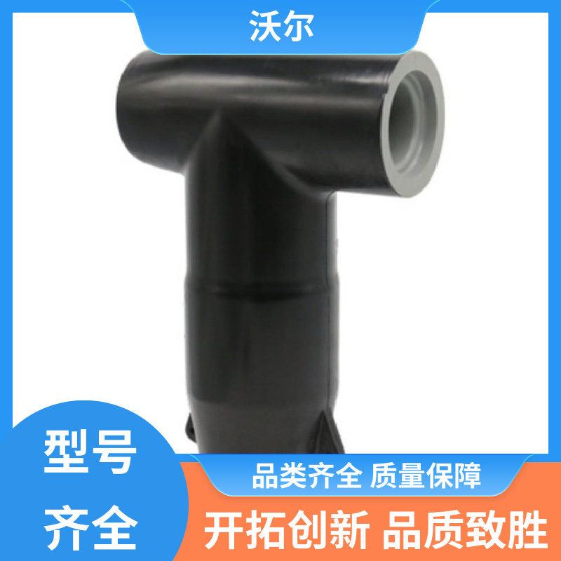 含税出厂 欧式可分离电缆附件 肘型头 千平米研发室 沃尔