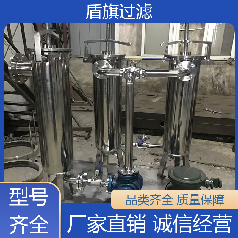 盾旗过滤 保质保量 单袋式过滤器 安全环保 坚固耐用