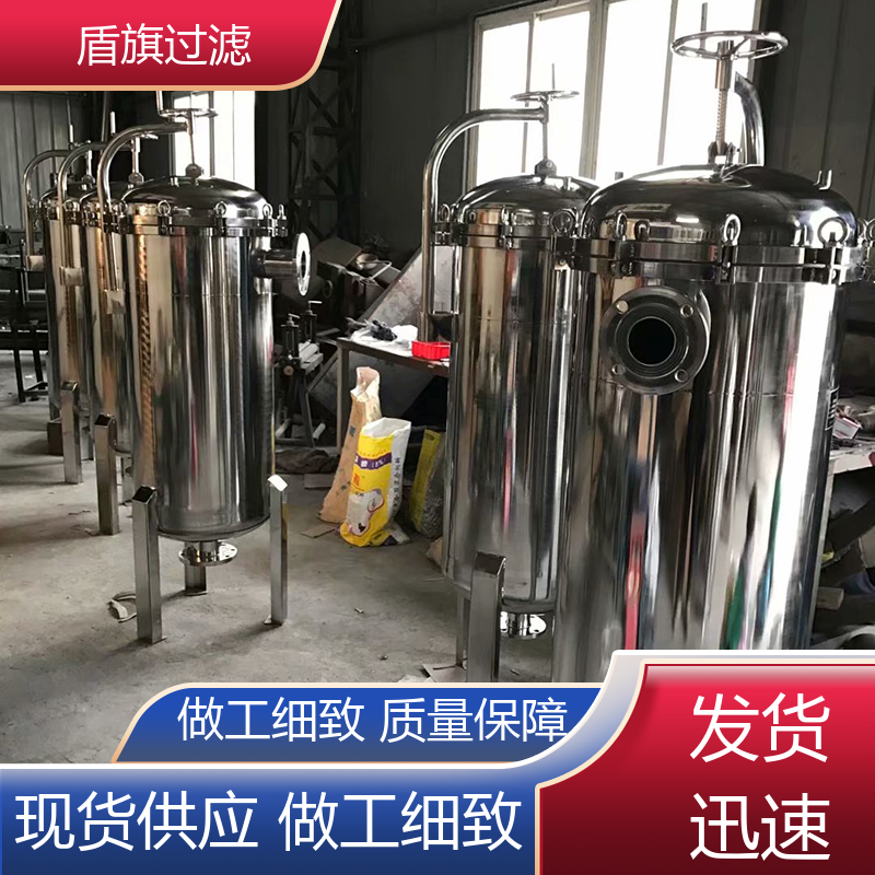 品类齐全 滤袋式过滤器定制 规格多样化 口碑好物 盾旗过滤