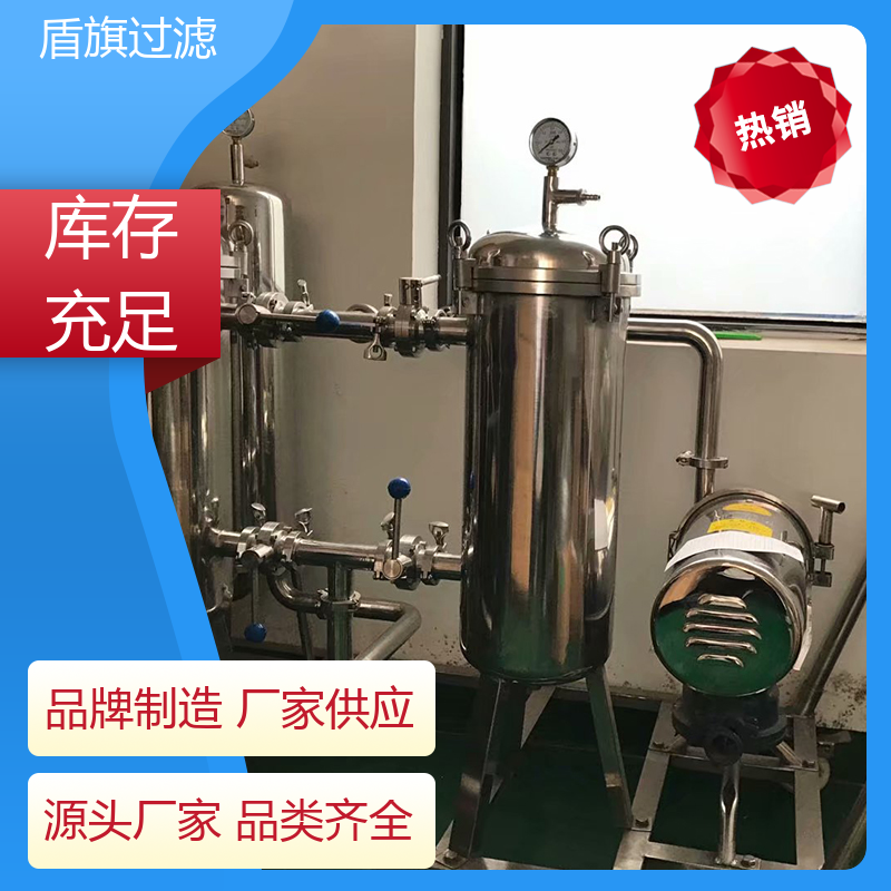 源头厂家 自洁袋式过滤器定制 绿色环保 品质可靠 盾旗过滤