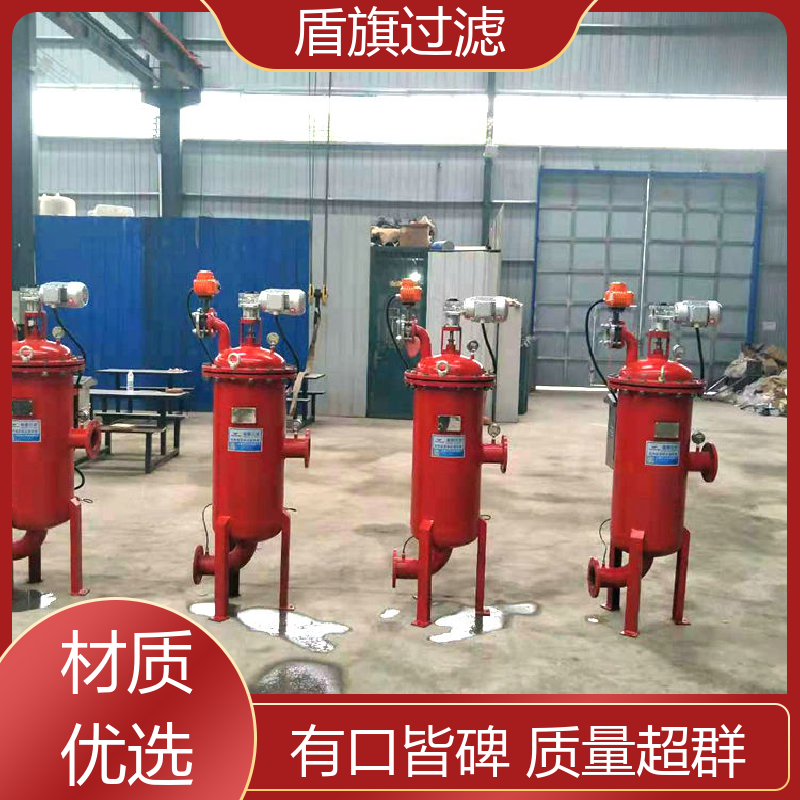质量保证 不锈钢自清洗过滤器定制 耐高压腐蚀 坚固耐用 盾旗过滤