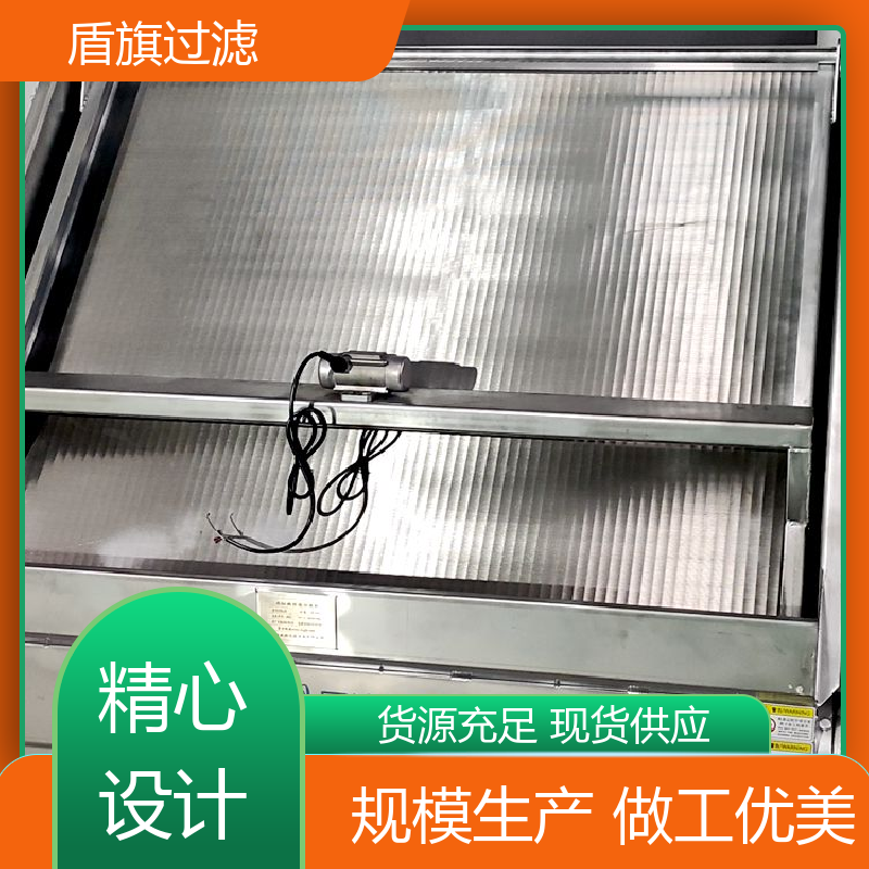 盾旗过滤 保质保量 304斜筛式固液分离机 安全环保 厂家直供