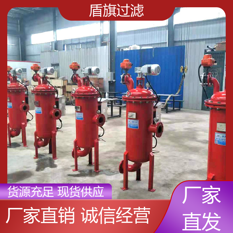 保质保量 高效自清洗过滤器订做 品质可靠 盾旗过滤