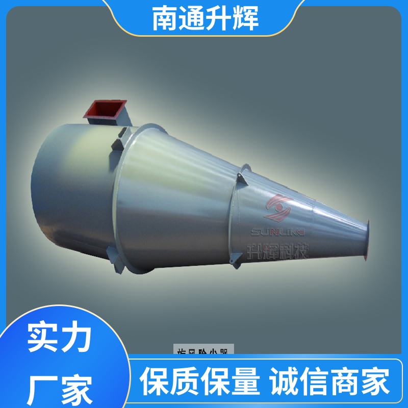 旋风除尘设备 工业粉尘颗粒收集器 物料输送旋风除尘器厂家 现货