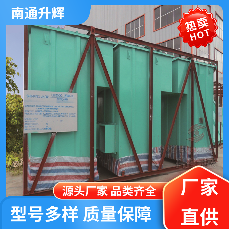 升辉机械 单机脉冲布袋除尘器 锅炉矿山行业用袋式除尘设备 工厂发货