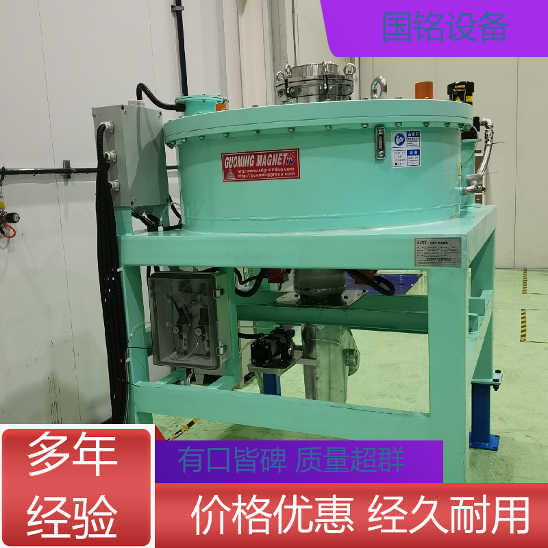 化工原料除磁 钾钠长石湿法除铁装备 生产基地 方便维护 国铭设备