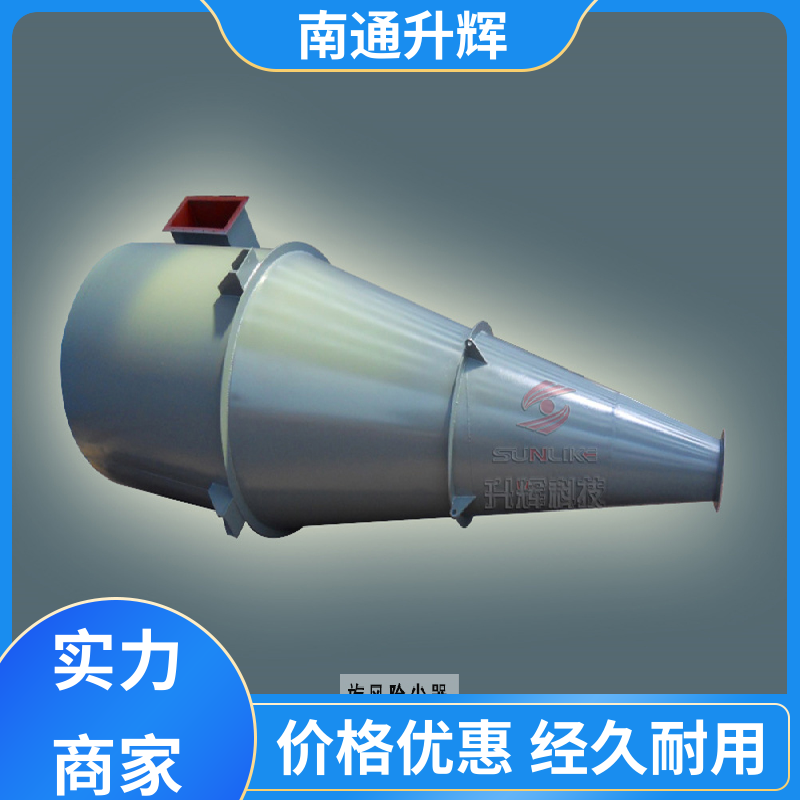 旋风除尘器厂家定制 工业防爆旋风收尘器干式粉尘处理 免费到厂选型