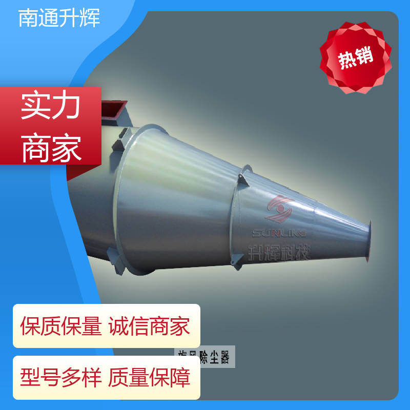 升辉机械 单机收尘器 大型气箱脉冲除尘器 除尘设备 清灰效果较好