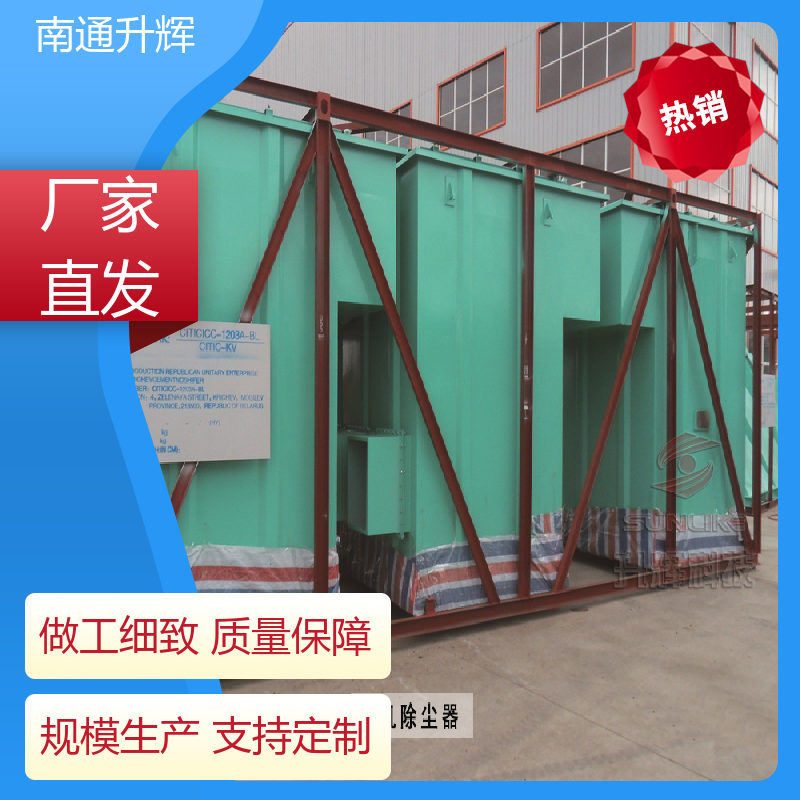 粉尘处理脉冲布袋除尘器 工业除尘小型单机袋式除尘设备 中央除尘器