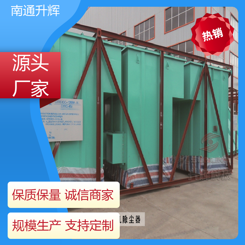 升辉机械 工业滤筒除尘器设备 单机收尘器 免费提供除尘方案 现货可供
