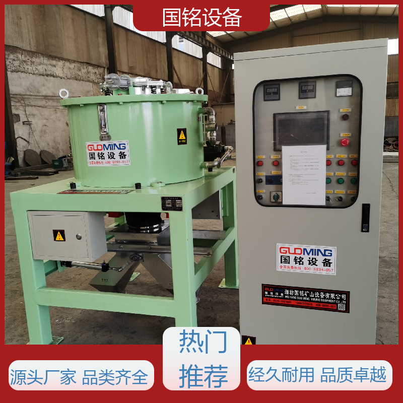 国铭设备 锂电新能源等行 磷酸铁除铁装备 高效节能 运行稳定