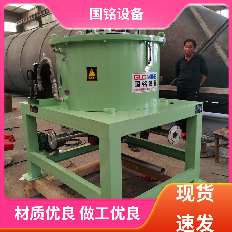 国铭 自动操作 超细粉除铁器 样式齐全 操作方便 精工制作