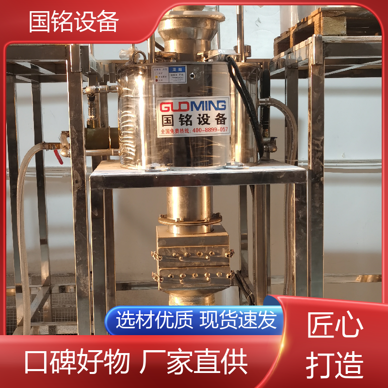 釉浆原料 钾钠长石湿法除铁装备 高效节能 运行稳定 国铭设备