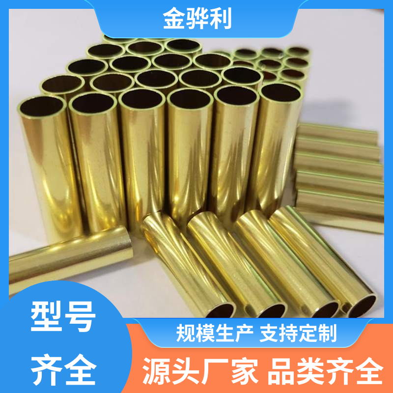 国标 黄铜异型材 拉花实心圆棒 现货加工 零件加工 金骅利