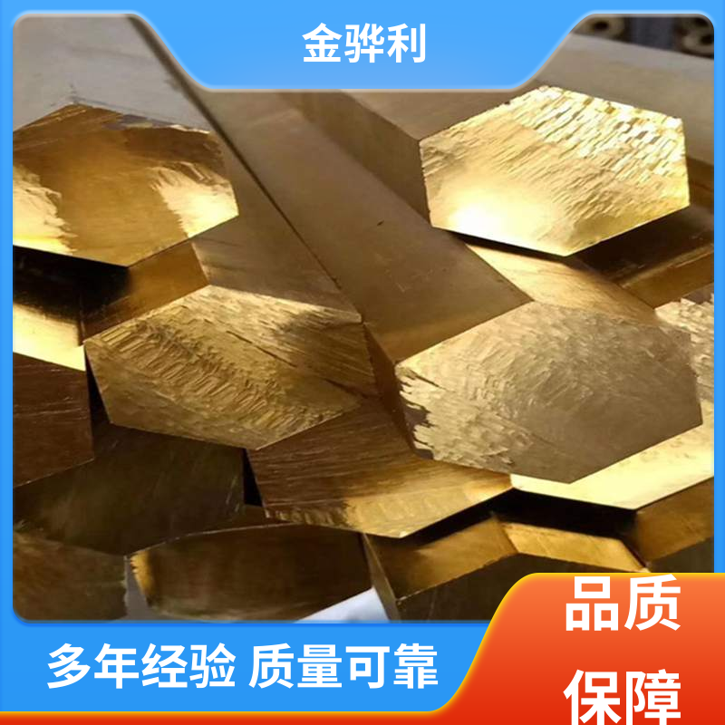 国标 精密黄铜型材 挤压成型 光亮薄壁管 导电接地 金骅利