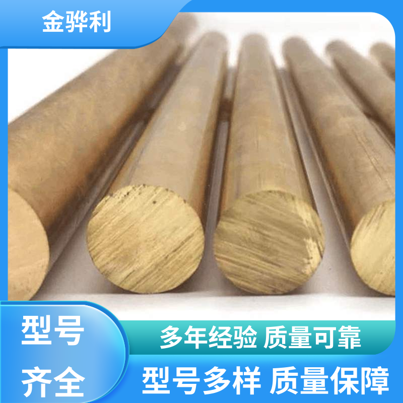 国标C3602 锰黄铜型材 挤压成型 光亮薄壁管 导电接地 金骅利