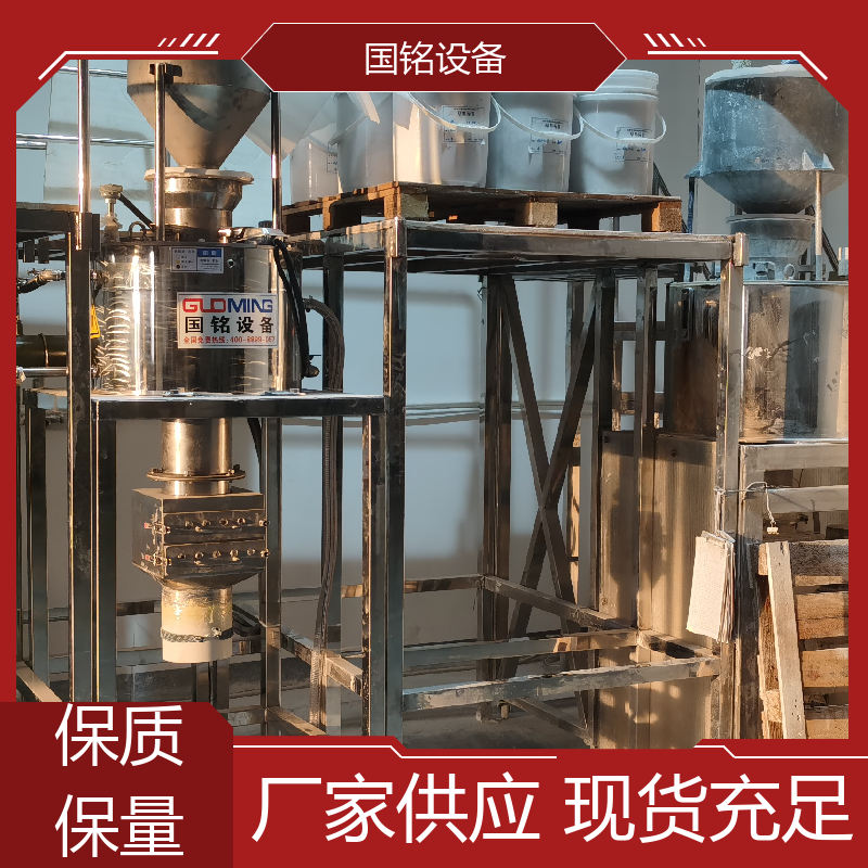 国铭设备 泥浆原料 水煤浆除铁装备 规格齐全 应用广泛
