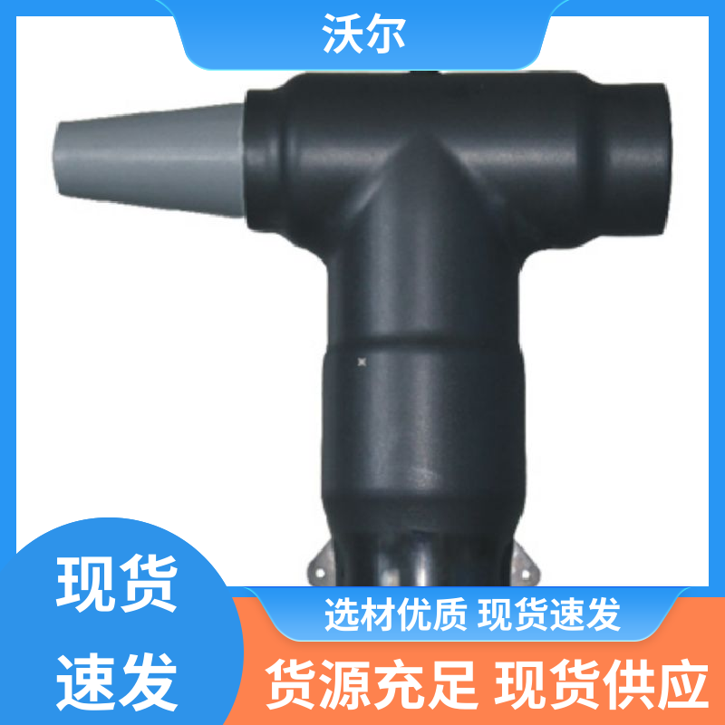 规格多样 电缆附件 T-Ⅱ型插头 T型接头 颜色可定制 沃尔