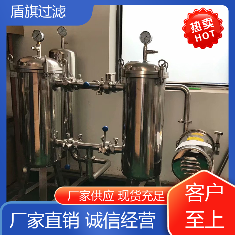 诚信经营 水处理袋式过滤器订做 自动化程度高 口碑好物 盾旗过滤